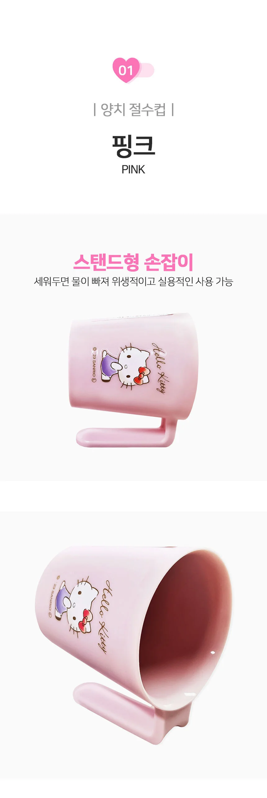 양치세트 절수컵 칫솔스탠드 욕실용 칫솔홀더 상세4