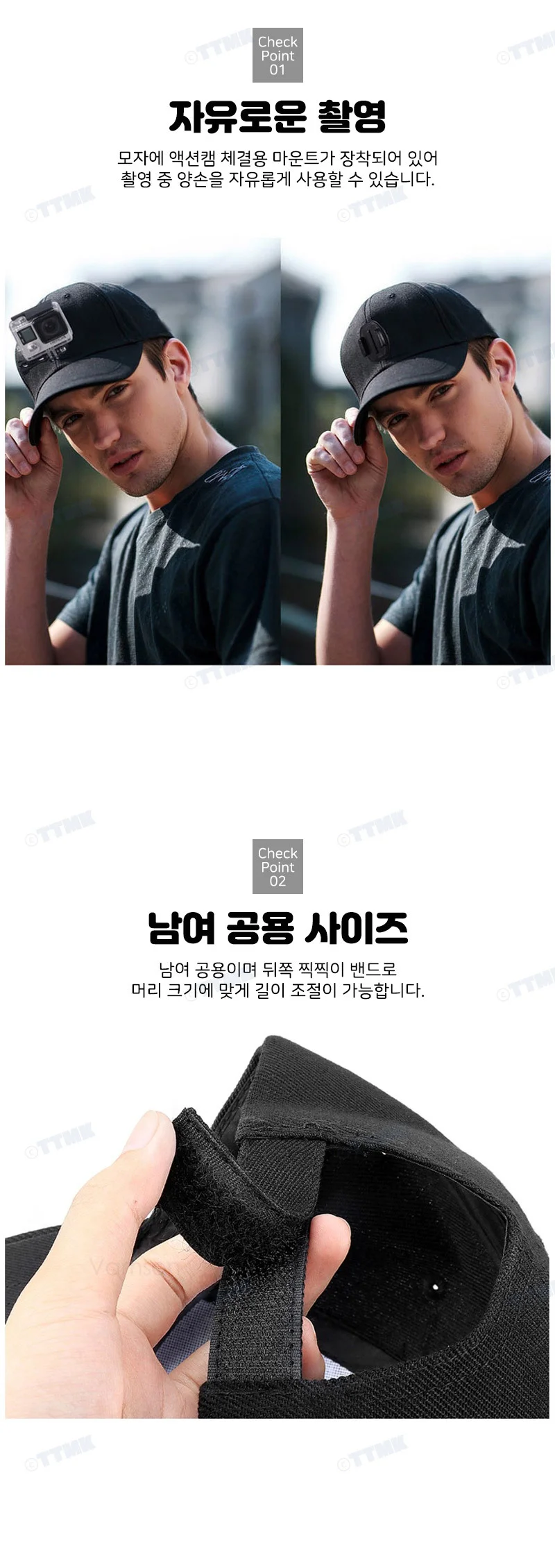 액션캠 카메라 모자 마운트 볼캡 운동 낚시 런닝 등산 상세4