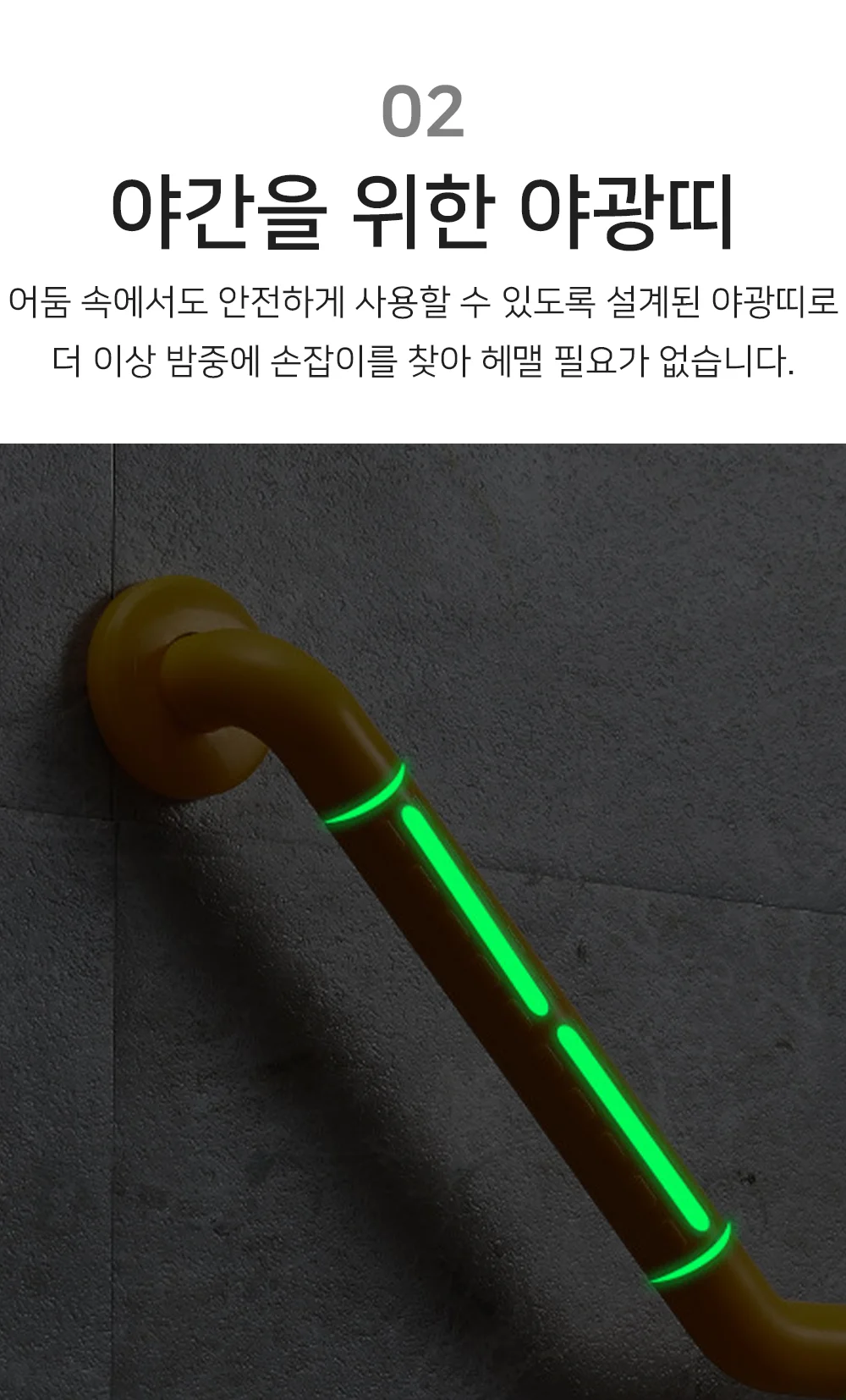 장애인 화장실 손잡이 안전바 변기 안전손잡이 노인 상세4