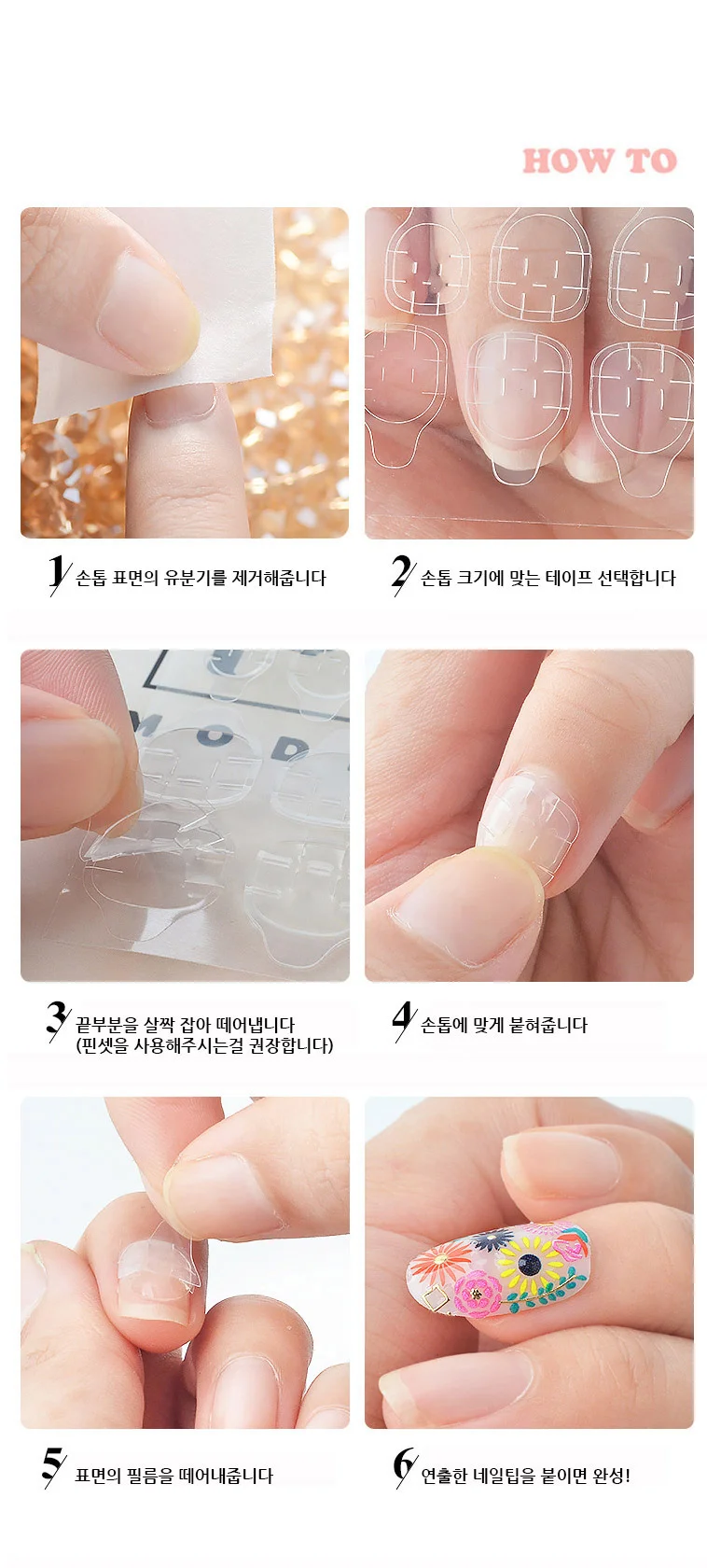 컬러네일팁 코핀팁 24pcs 네일연장팁 발레팁 상세5