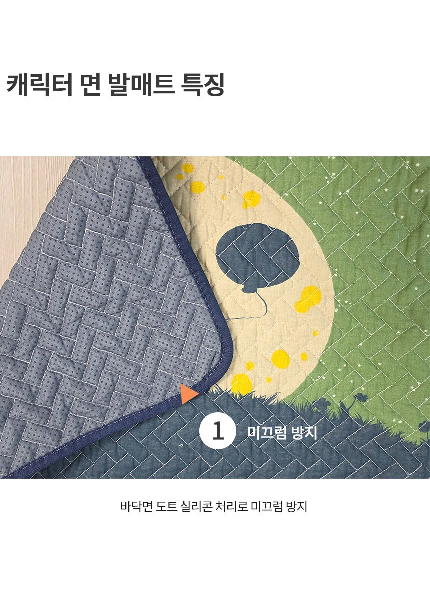 캐릭터 면 발매트 미끄럼방지 상세2