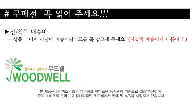 웰우드 디피로 500 서랍형 2단 모니터 받침대 완제품 MT-09 상세1