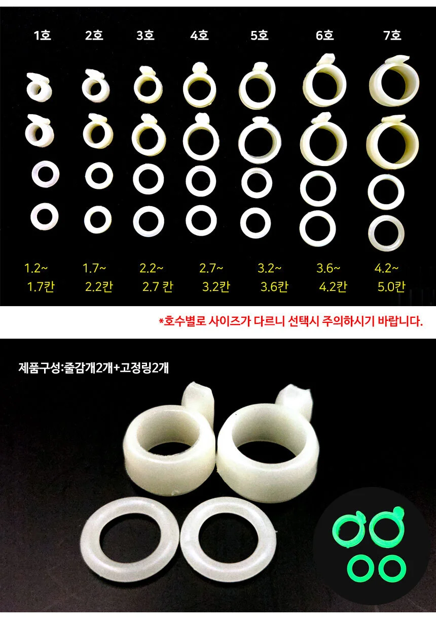 UST 민물낚시 실리콘 야광 낚시대 줄감개 상세4