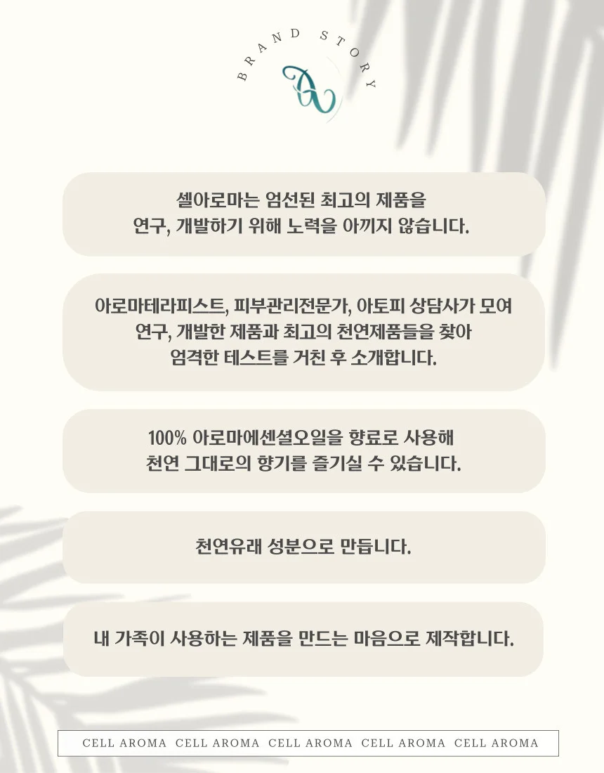 셀아로마 YELLOW 천연 저자극 수제 향수비누 (130g) 상세2