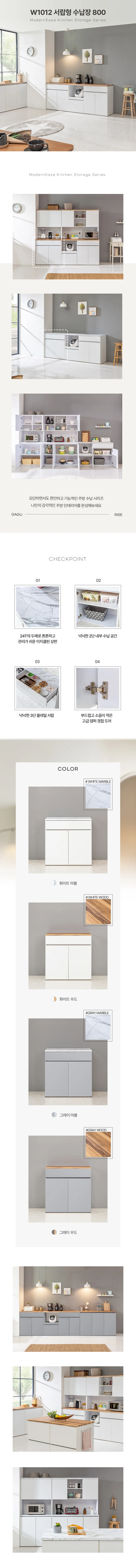 디포랙 서랍형 수납장 800 상세3