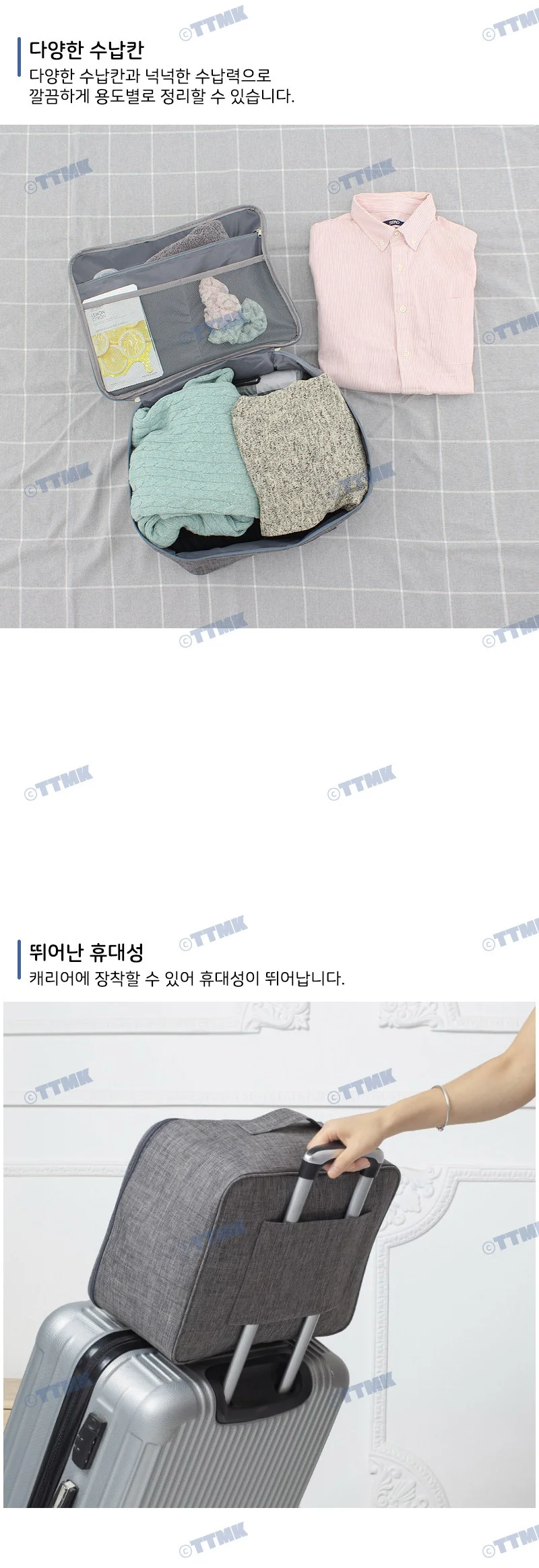 캐리어 폴딩백 보조 가방 의류 미니 트렁크 짐가방 상세5
