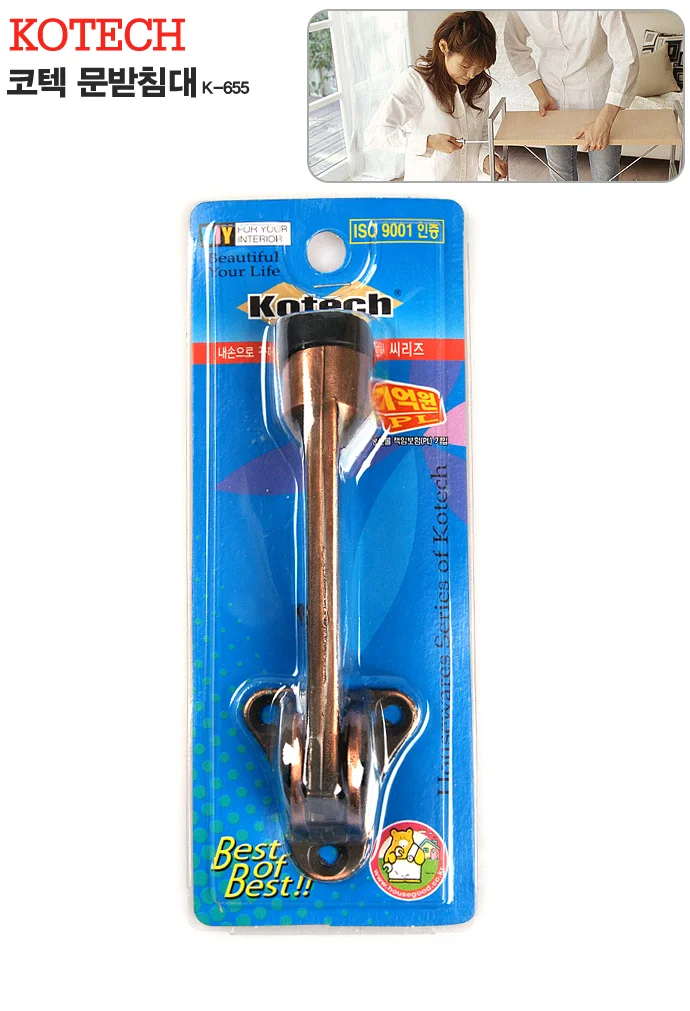 문받침대K-655 -T1/말굽/문고정/현관/문고정/도어록 상세1