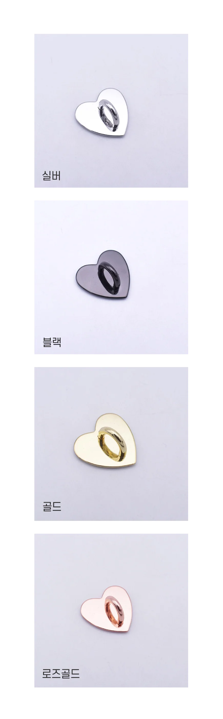 하트 핸드폰 부착고리 휴대폰 스마트폰 키링 폰케이스 폰꾸 고리 상세3