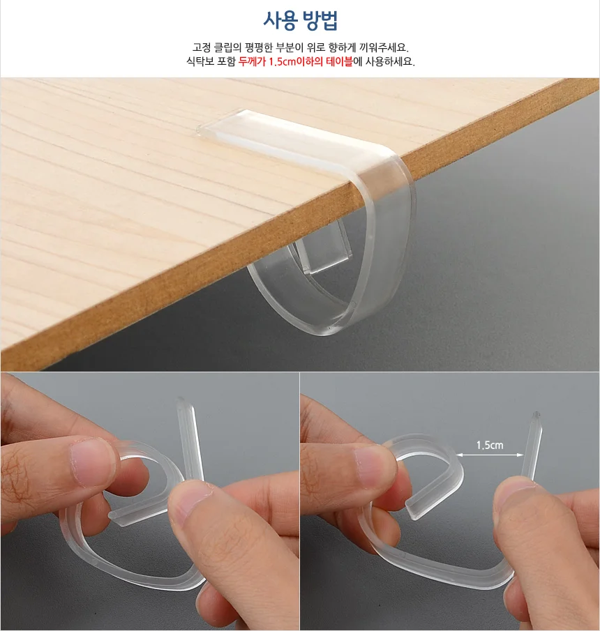 시트 클립 1P 상세3