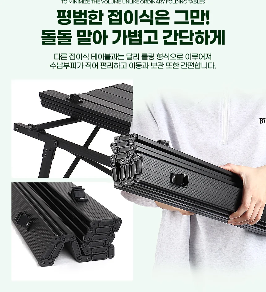 캠핑테이블 중 캠핑탁자 접이식테이블 캠핑식탁 상세10