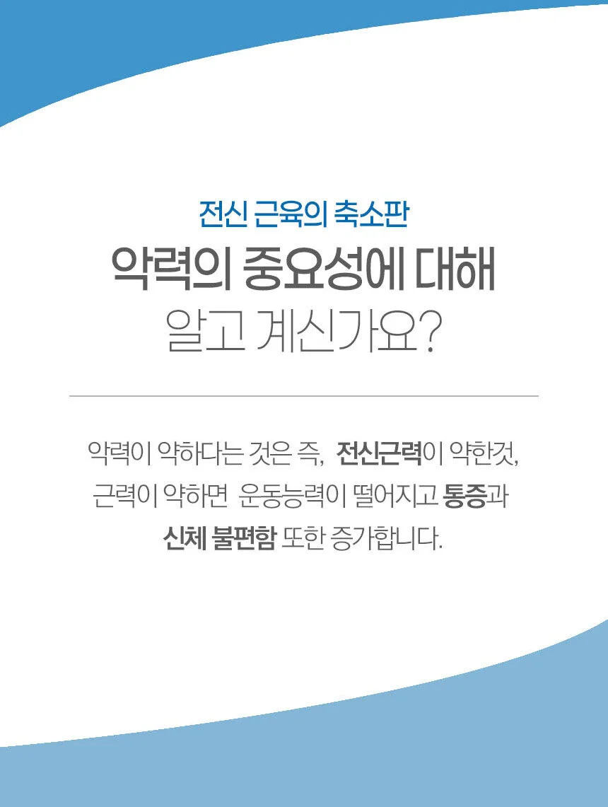 실리콘 무소음 미니 악력기 손근력운동 손악력기 상세3