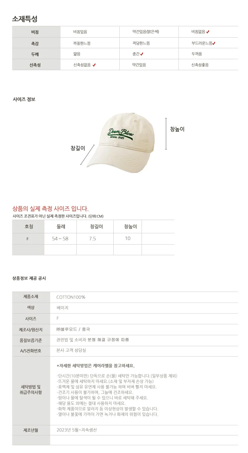 골프캡 모자 여성골프모자 골프모자 남성골프모자 상세3