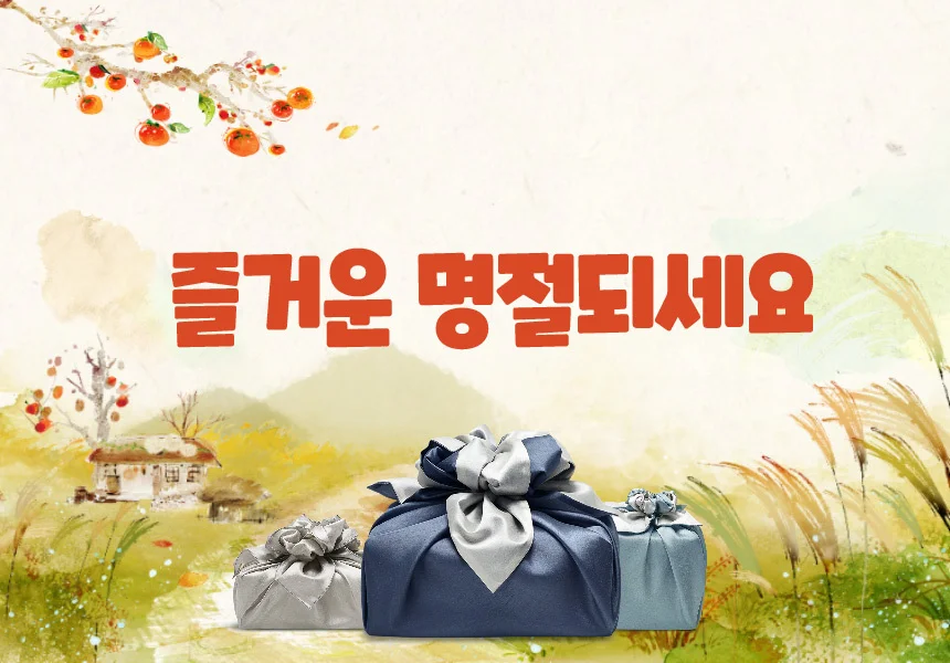 LA갈비 명절 2kg 갈비선물세트 초이스 LA갈비선물세트 상세2