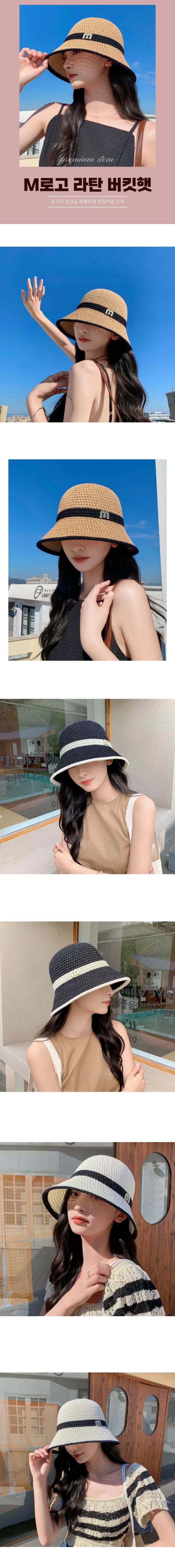 M로고 라탄 벙거지 봄 여름 버킷햇 여성 모자 상세1