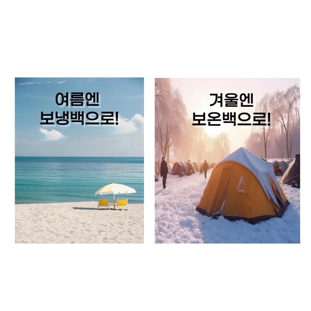 은박 보냉백 도시락가방 사무실 보온백 찍찍이 흰색 상세4