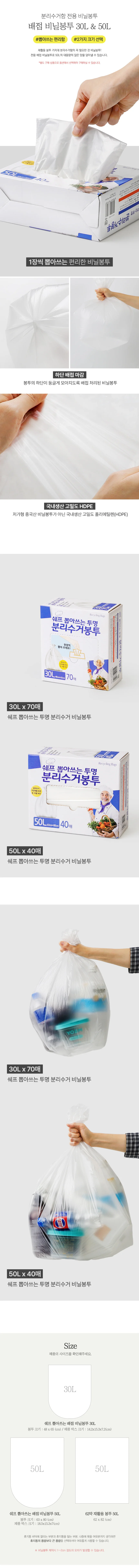 틴토 재활용 분리수거 봉투 거치대 4P 상세5