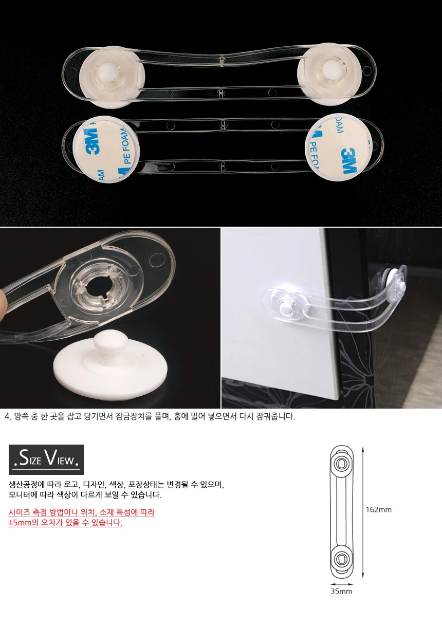 안전 잠금장치 상세4
