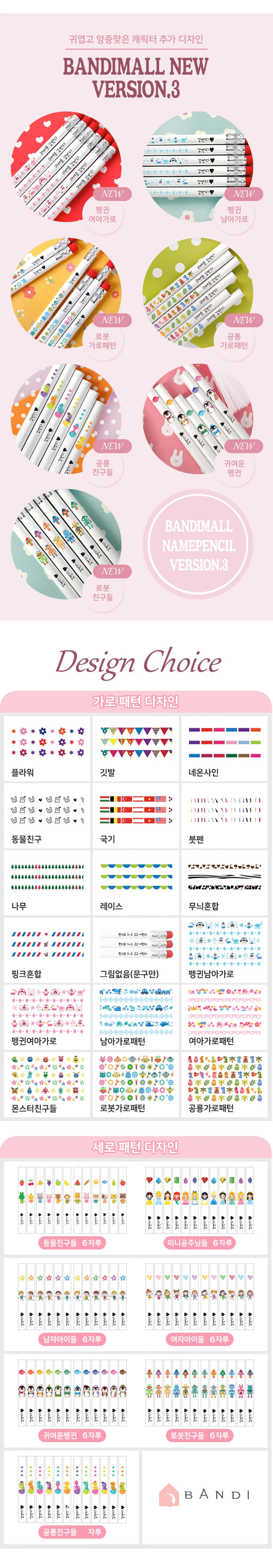 이름펜 입학선물용펜 이름연필세트 각인연필지우개세트 2b연필 지우개연필 상세이미지