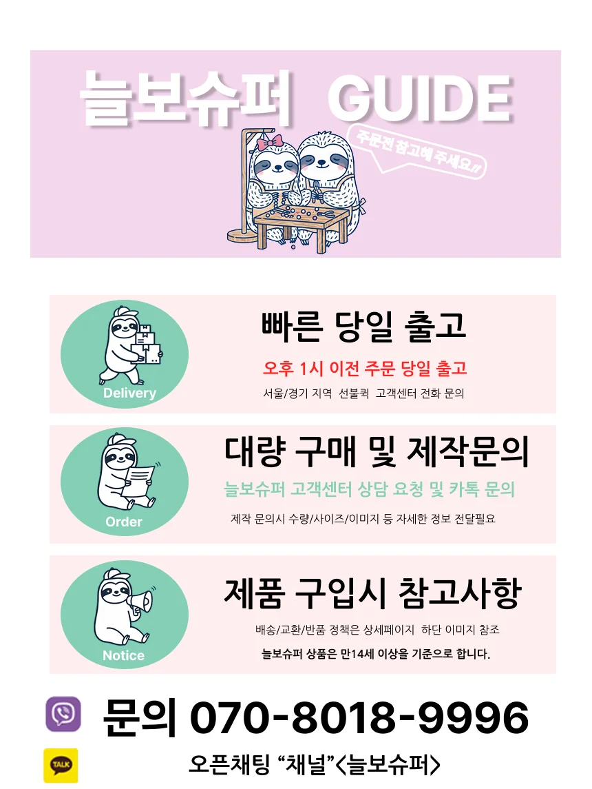 타공판 후크 걸이 고리 악세사리 제품 진열대 벽면 타공판 망 일자 보드 타공 상세1