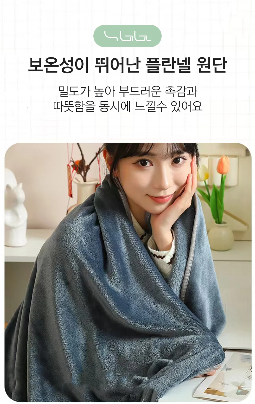 담요 미니멀 가을겨울 프리미엄 주말룩 상세5