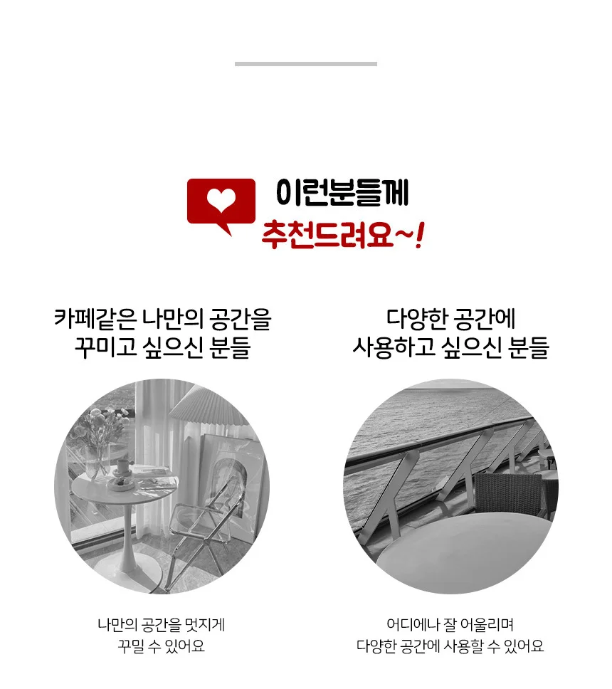 인테리어 원형 테이블 티테이블 원형 사이드 테이블 베란다 거실 상세5