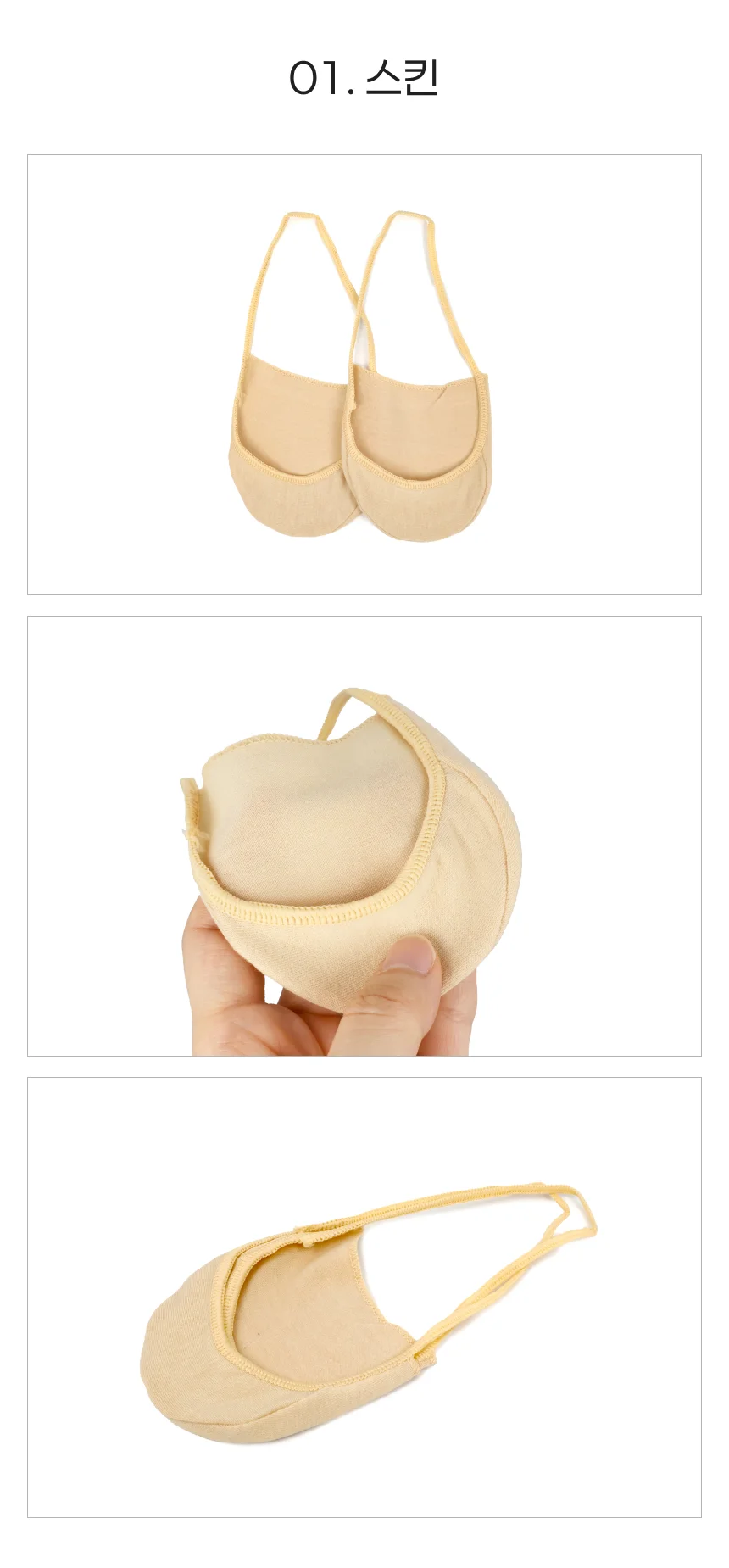 여성 양말 면양말 상세2