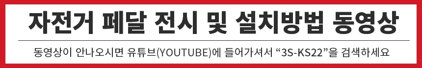 초경량 자전거페달 풀세트 알루미늄합금 901 레드 상세4