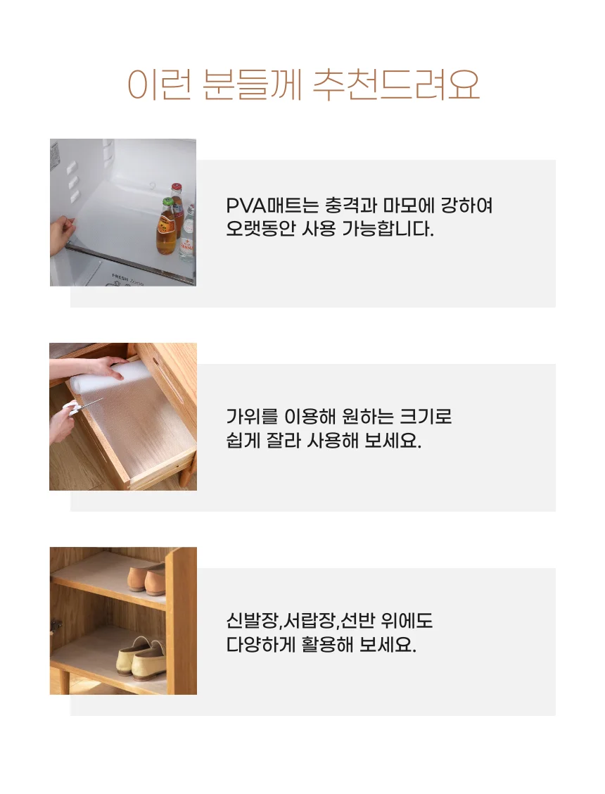 대형 싱크대 논슬립 방수 서랍깔개 위생매트 1개 상세2