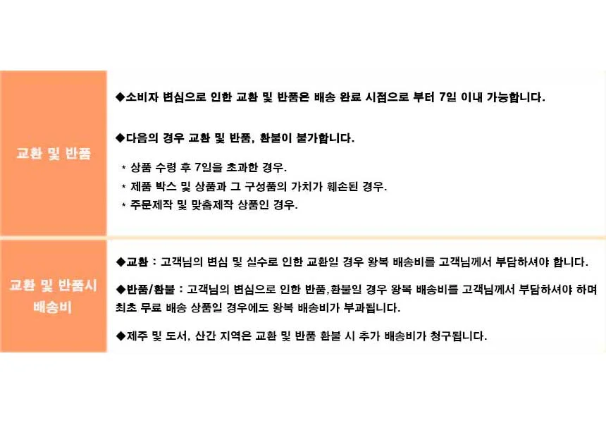 초등학생 여아 새학기룩 치마 속바지 3종 세트 상세2