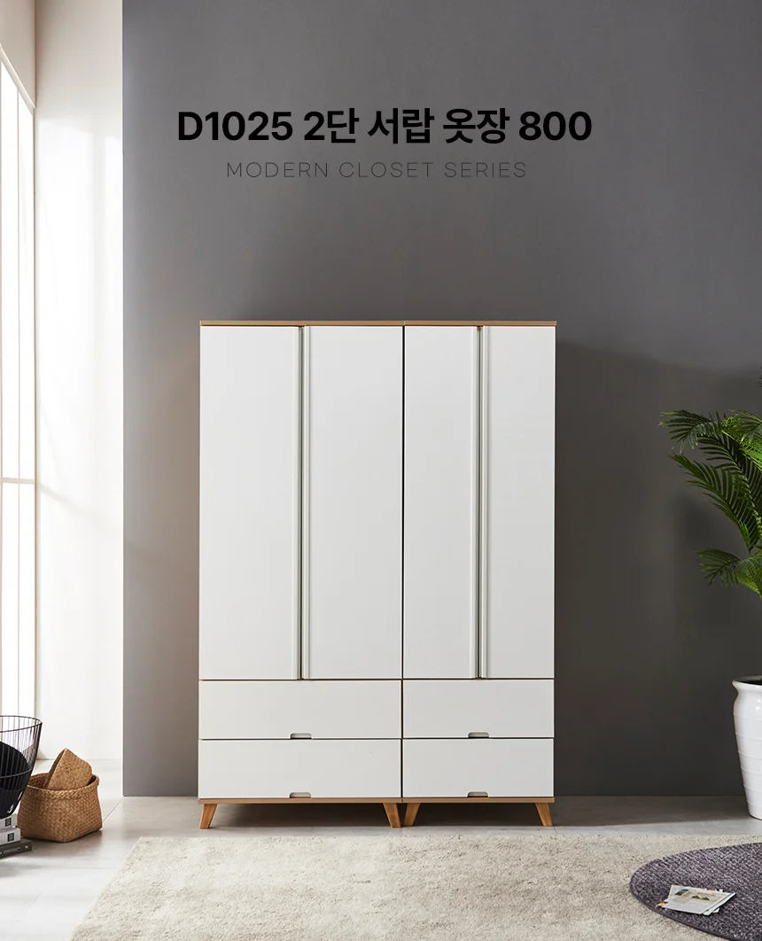 디포랙 2단 서랍 옷장 800 상세2