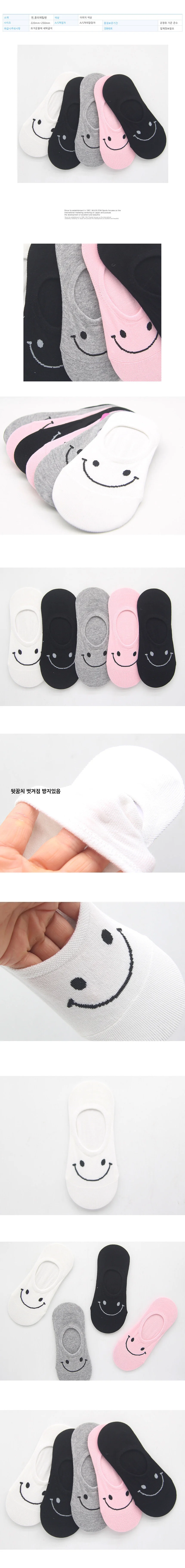여성용 스마일 페이크삭스 양말 화이트 1켤레 상세2