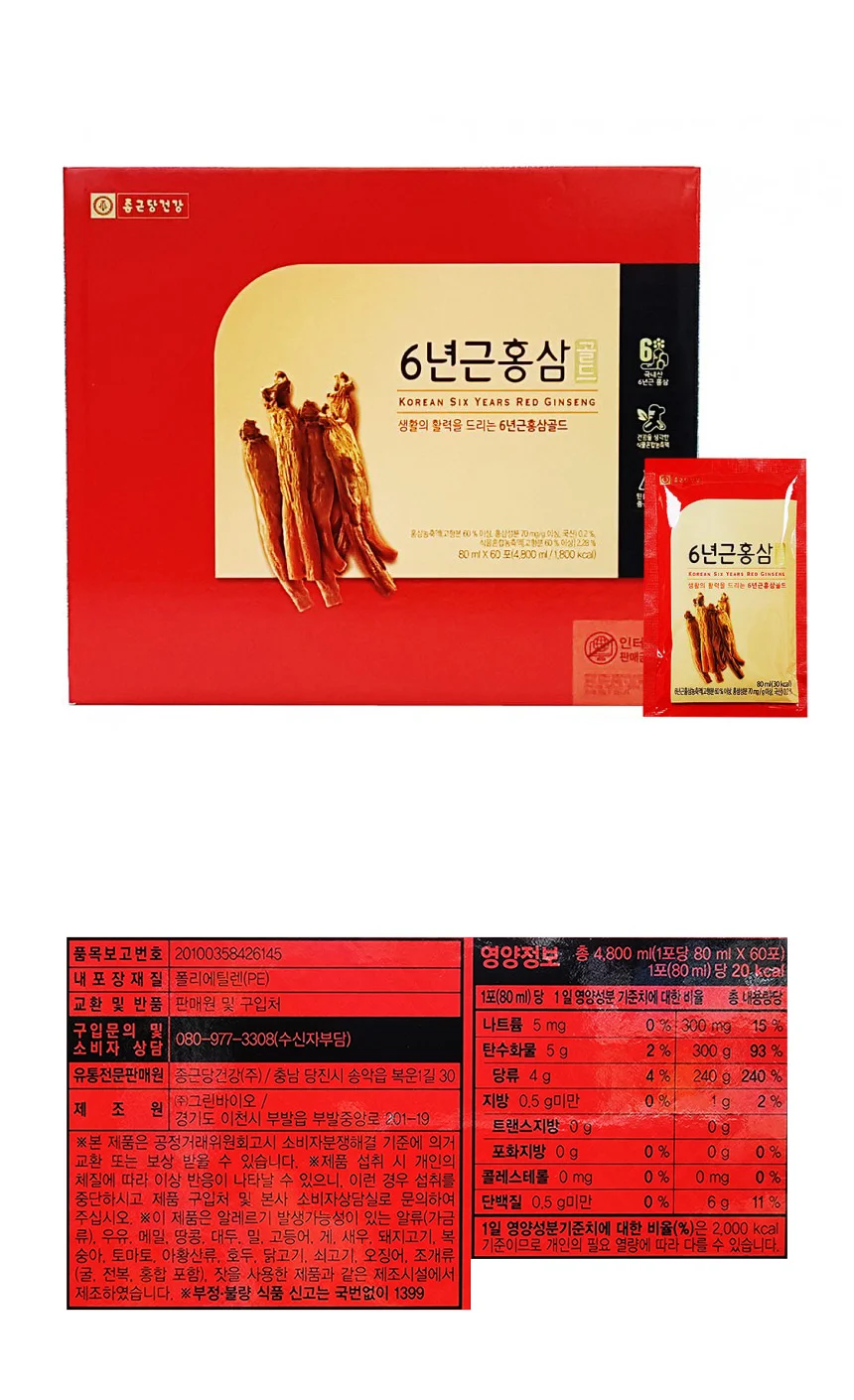 종근당건강 6년근 홍삼골드 80ml x 60포 상세1