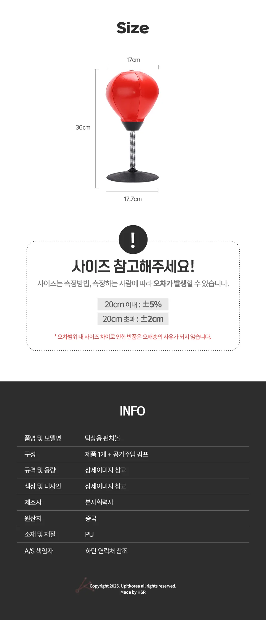 펀치볼 복싱샌드백 샌드백 상세4