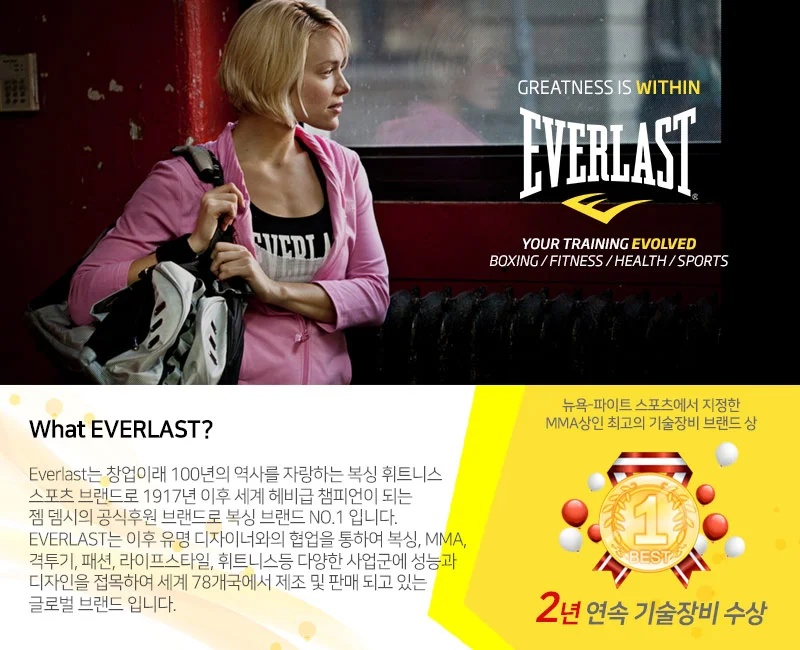 에버라스트 탁구채 펜홀더 탁구라켓 탁구채 V2.0 상세1