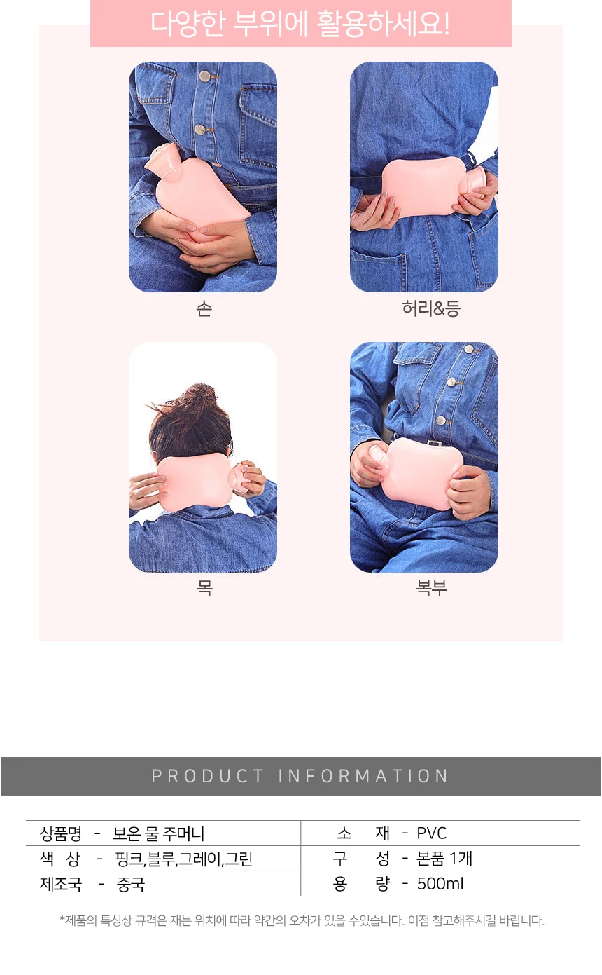 온찜질팩 손목 무릎 배 발 찜질기 찜질팩 상세5