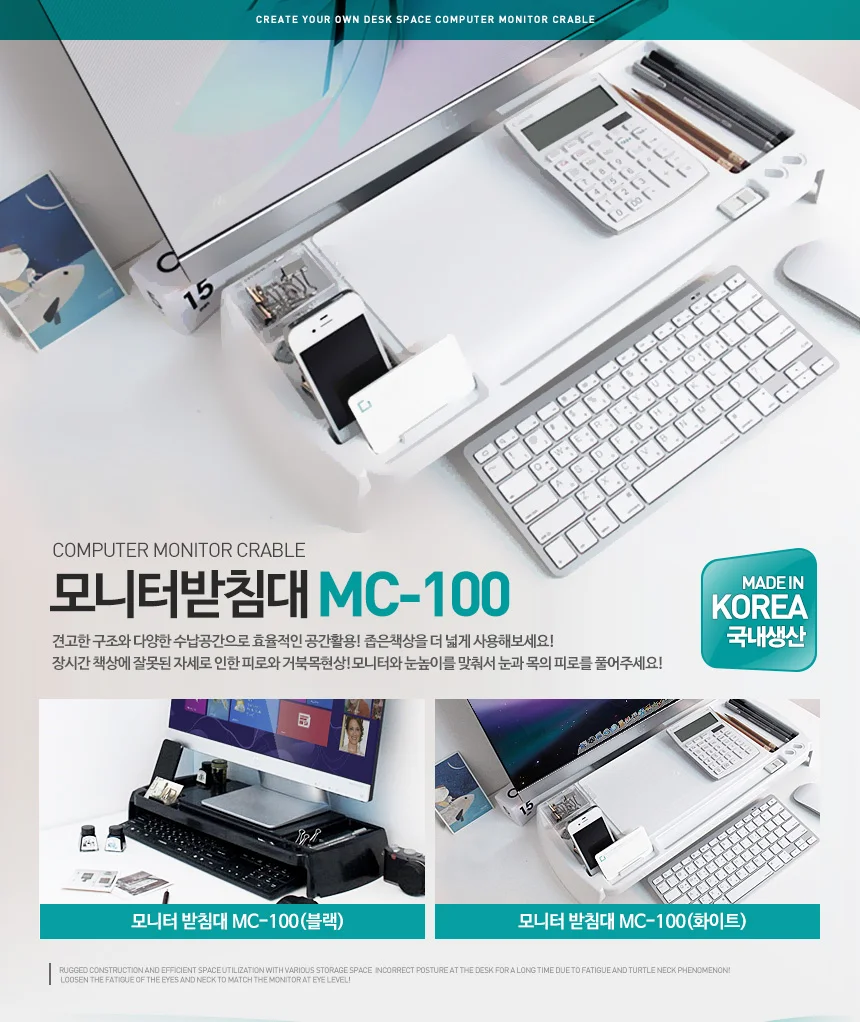 컴퓨터본체 모니터받침대 듀얼선반 PC키보드 받침거치 상세4
