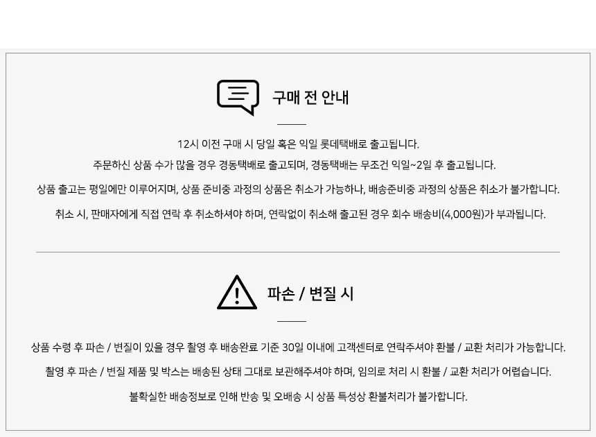 파너 아이스티 레몬 스파클링 330ml 상세3