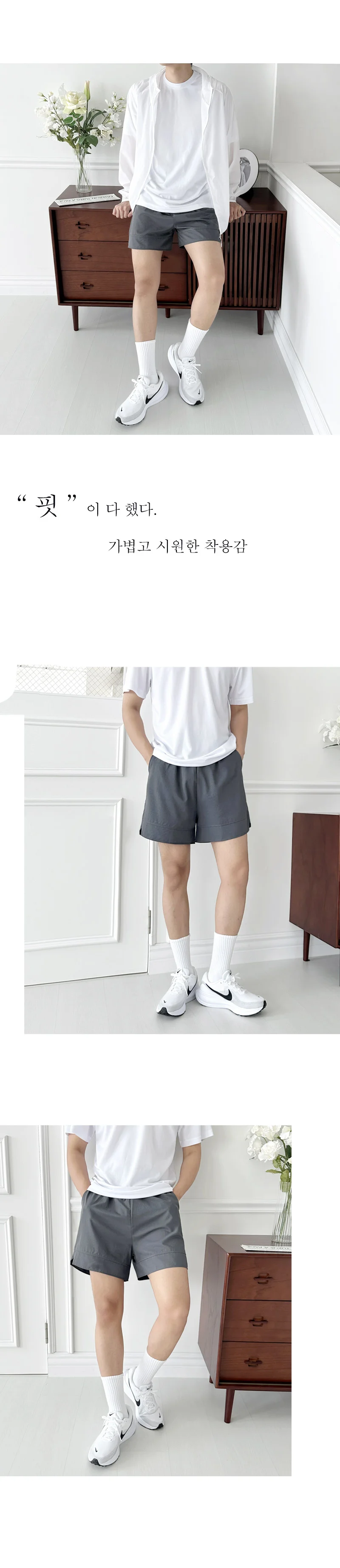 쿨 숏팬츠 밴딩슬랙스룩 플리츠팬츠 반바지 상세2