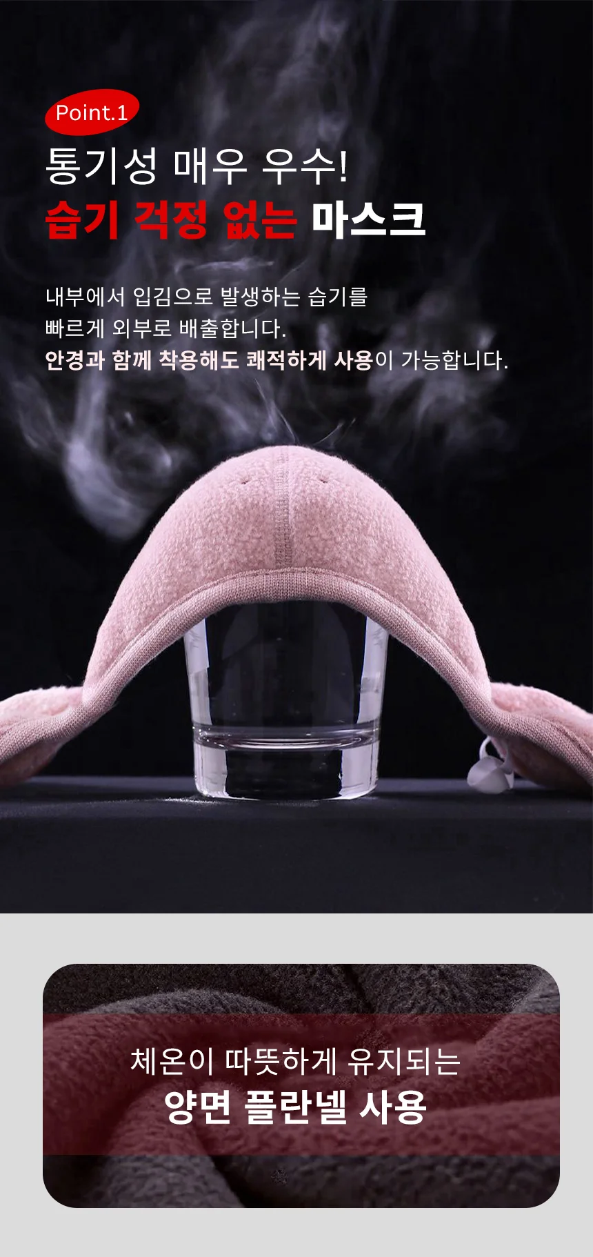 대형 방한마스크 골프 등산 자전거 겨울 보온 마스크 상세4