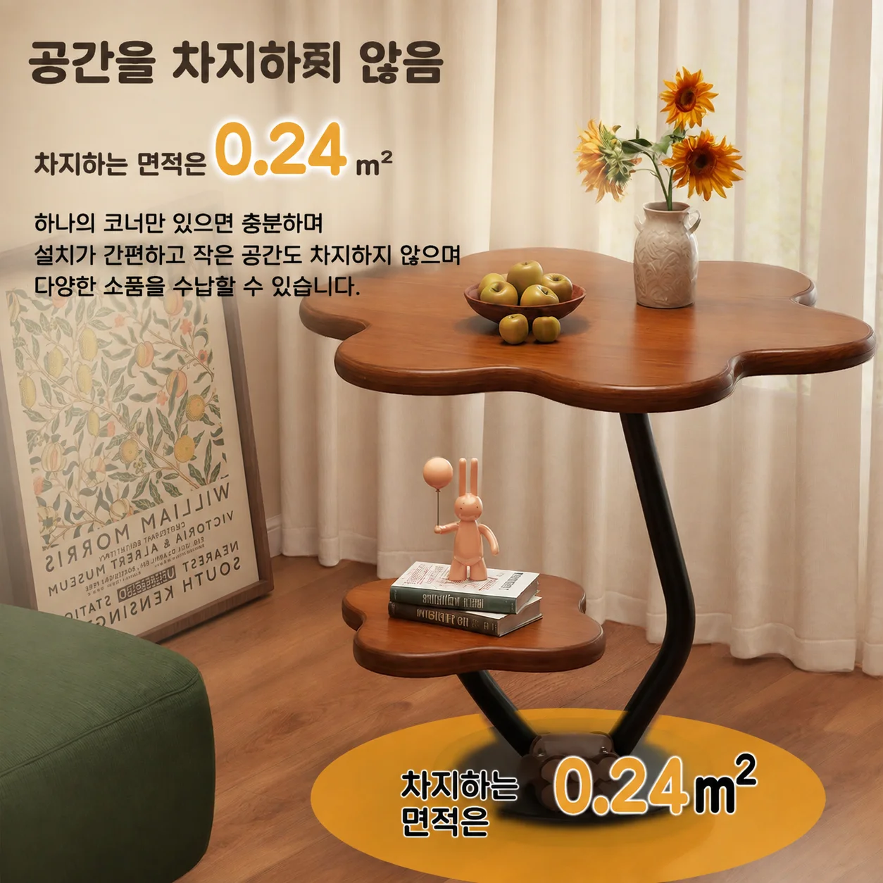 플라워형 2단 사이드 테이블 거실 소파 침대 옆 수납 협탁 미니 티테이블 상세2