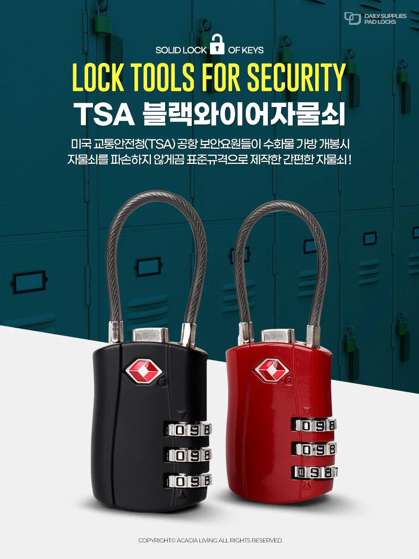 TSA 블랙와이어자물쇠 자물통 락카키 다이얼 사물함열쇠 비밀번호 상세1
