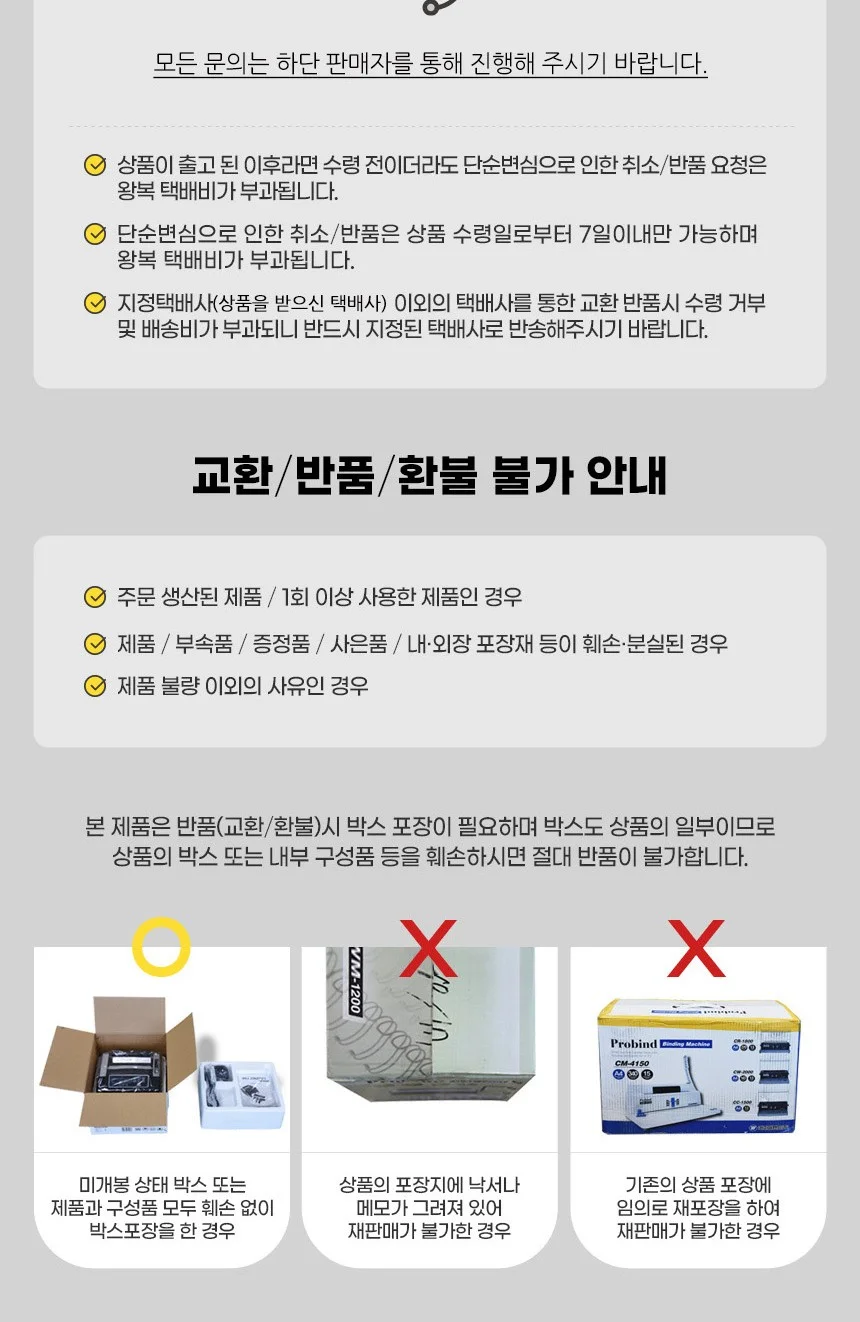 듀오 젤마우스패드 레드 상세5