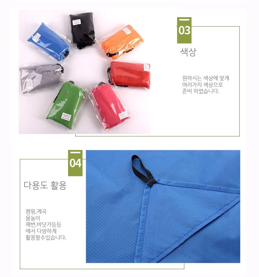 피크닉돗자리 매트 캠핑 방수 야외 미니 휴대용 소풍 상세4