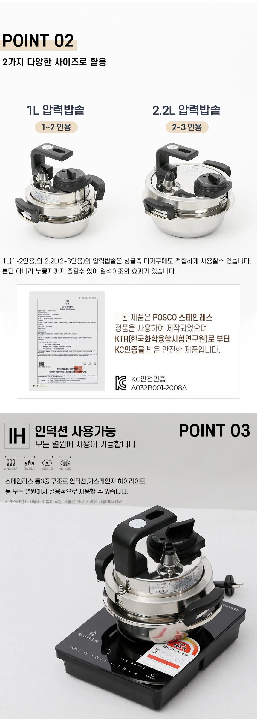 클래딘 (소댕) 인덕션 통3중 압력밥솥 1L + 대나무 받침대 세트 상세4