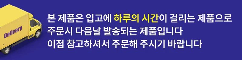 스텐문빗장 450mm 건축철물빗장 걸쇠빗장 철문빗장 상세1
