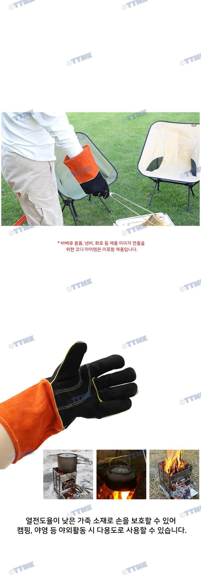 소가죽 장갑 벽난로 화덕 장작 우드스토브 숯불 연탄 상세4
