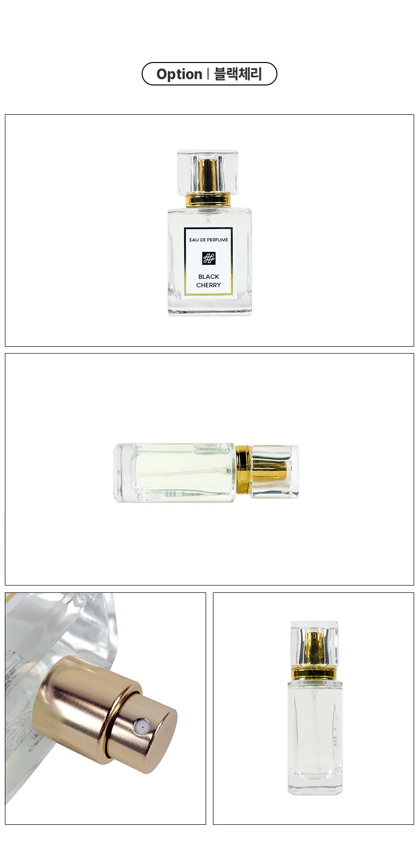 50ml 오드퍼퓸 (향수) 여자인기향수 향수브랜드 향수사이트 상세2
