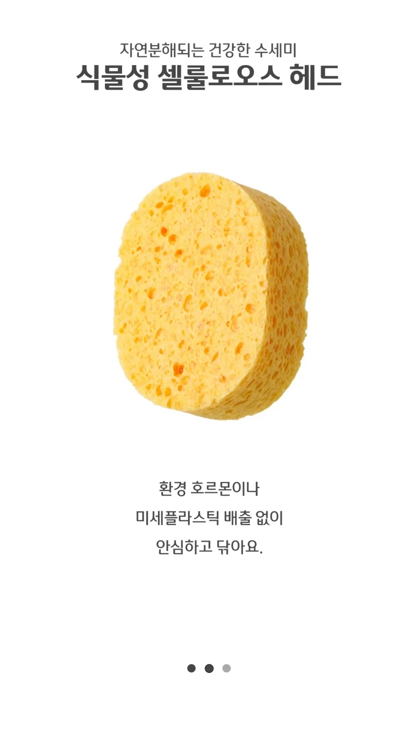 텀블러솔 셀룰로오스 텀블러 컵브러쉬 세척솔 보온병 상세5