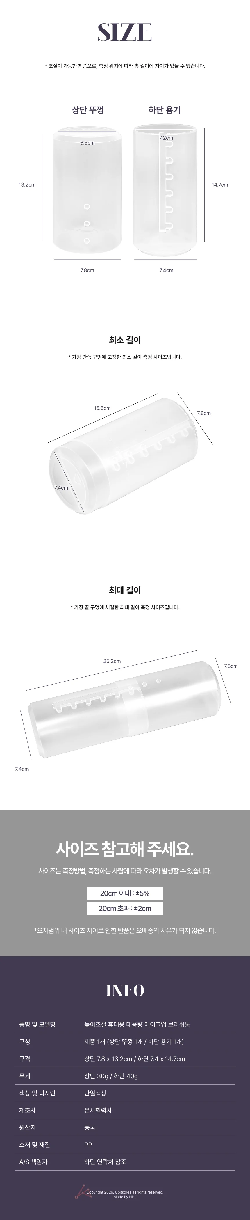 대용량 휴대용 메이크업 브러쉬통 상세2
