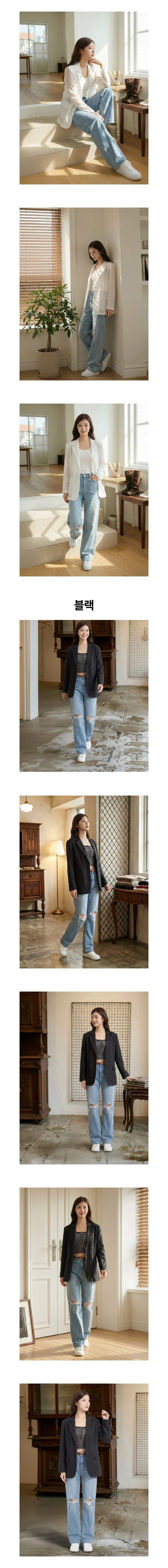 썸머 시스루 원버튼 자켓 상세2